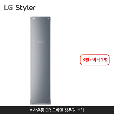 S3GHM