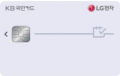 [KB국민] LG전자 KB국민